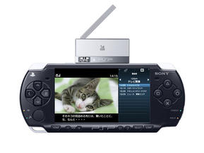   Sony PSP