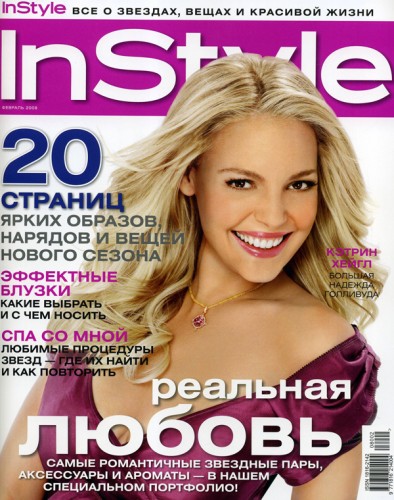     (Katherine Heigl)   InStyle ( 2008)