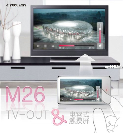 Teclast M26    