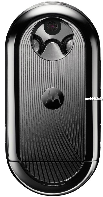 Motorola AURA