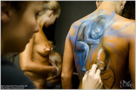 BodyArt    . 