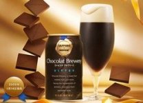 Chocolat Brewery -  