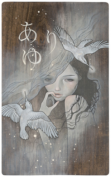  Audrey Kawasaki